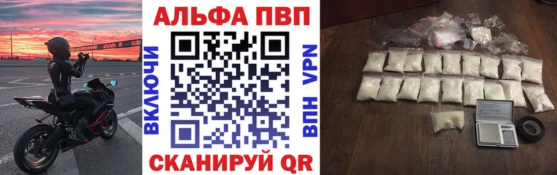 Магазин наркотиков Сафоново Альфа ПВП COCAIN Героин Каннабис Гашиш Амфетамин