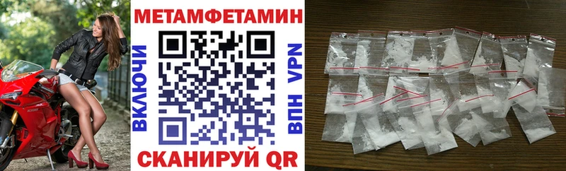 кракен   Сафоново  Amphetamine VHQ 