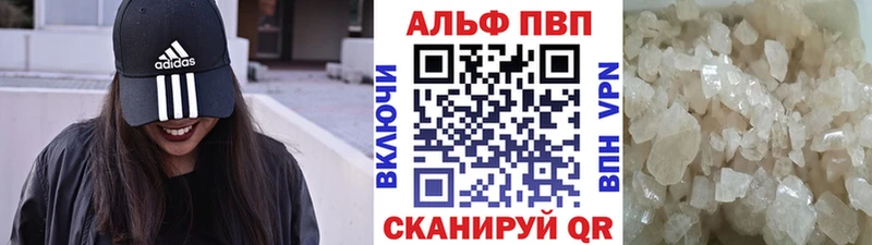 Alpha-PVP крисы CK Сафоново