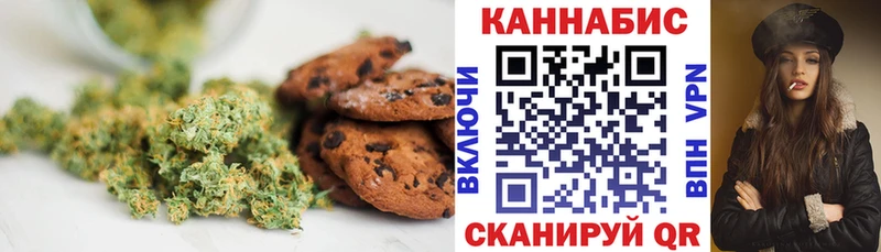 Cannafood марихуана купить наркоту Сафоново