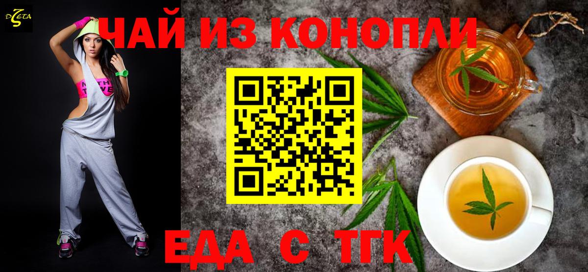 Cocaine  Сафоново  Мефедрон   Вейп ТГК  ГАШИШ  МАРИХУАНА  Вход с VPN  Alpha PVP СОЛЬ кристаллы 