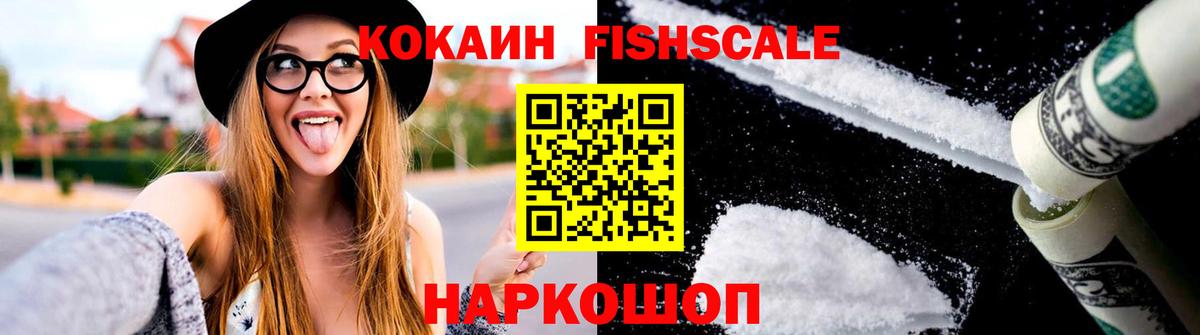 КОКАИН Боливия Сафоново