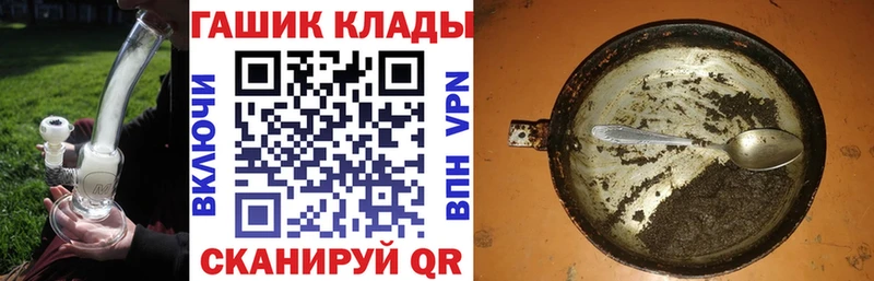 блэк спрут ССЫЛКА  Сафоново  Гашиш hashish  купить наркотик 