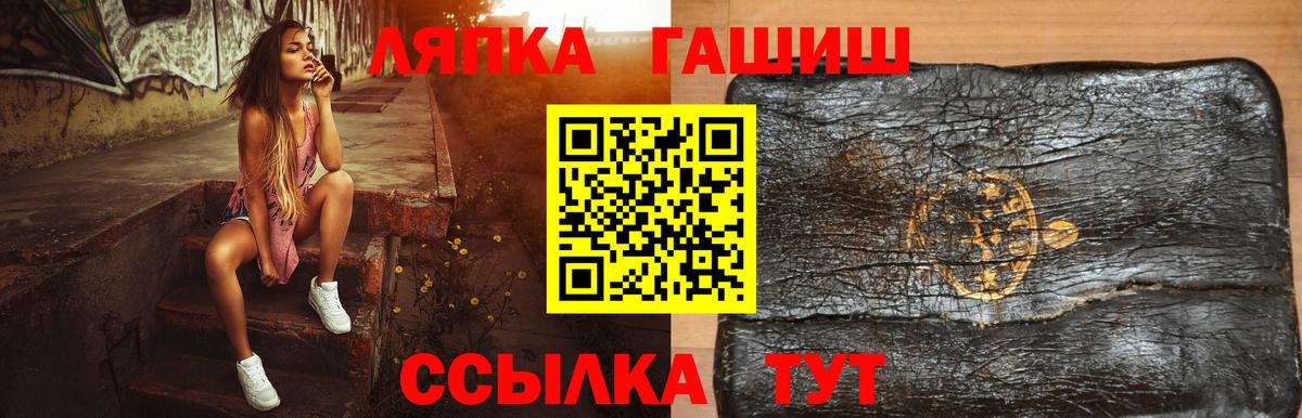 ГАШИШ 40% ТГК Сафоново