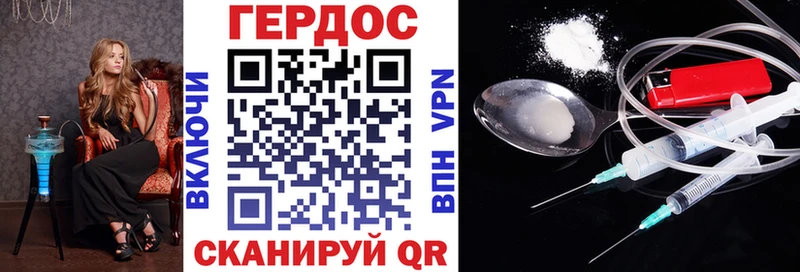 нарко площадка Telegram  Сафоново  ГЕРОИН герыч 
