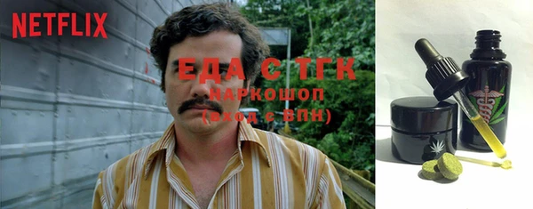 прущая мука Абдулино