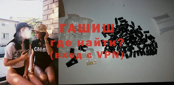 герыч Горнозаводск