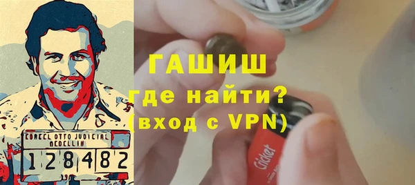 гашиш Абинск