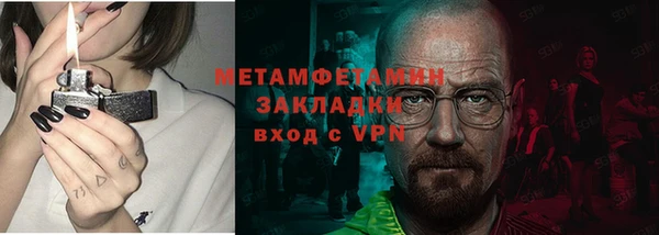 гашиш Абинск