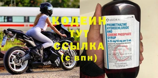 МДПВ Абаза