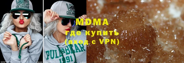 скорость mdpv Заволжск
