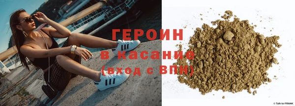 гашиш Абинск
