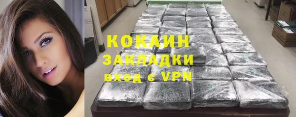 гашиш Абинск