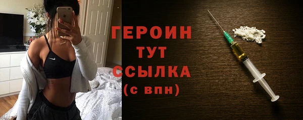 экстази Горно-Алтайск