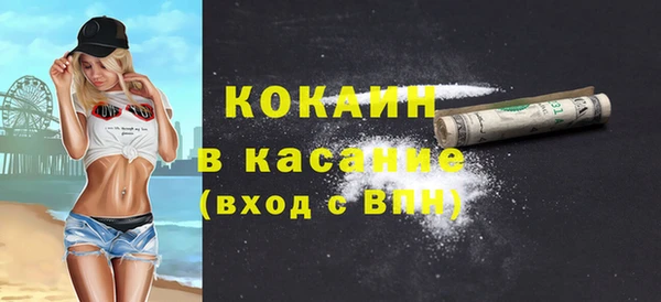 прущая мука Абдулино