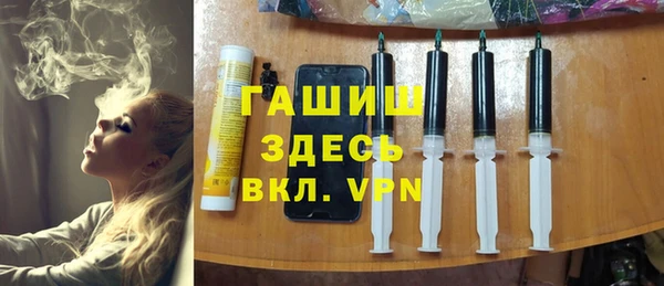гашиш Абинск