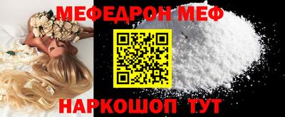 гидра Можга