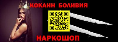 гидра Можга