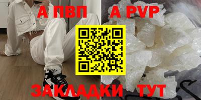 apvp Можайск