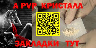 apvp Можайск