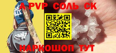 apvp Можайск