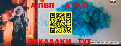 apvp Можайск