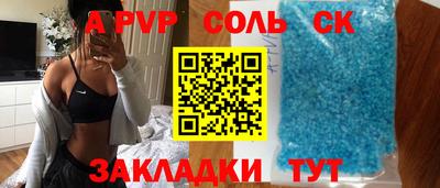 apvp Можайск