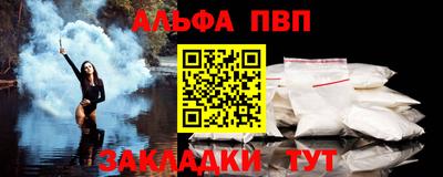 гидра Можга