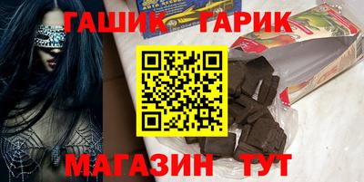 гидра Можга