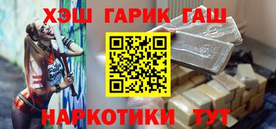 гидра Можга
