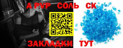 гидра Можга