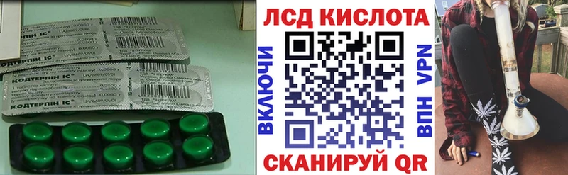 дарнет шоп  Сафоново  mega зеркало  LSD-25 экстази ecstasy 