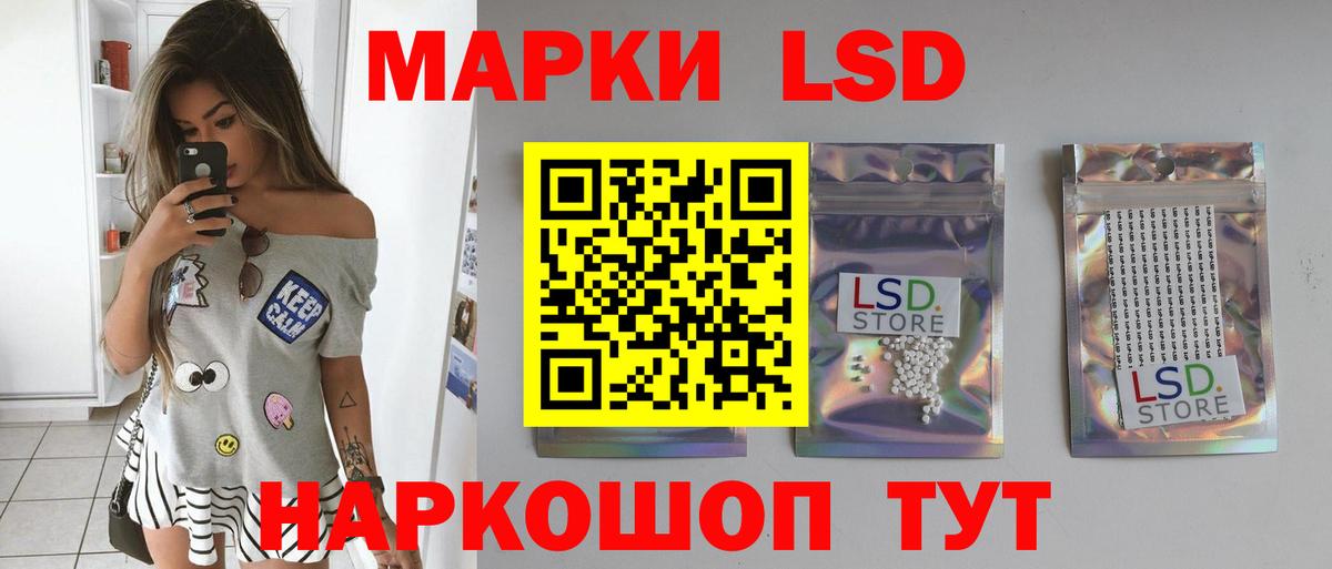 Сафоново  ЛСД экстази ecstasy  LSD-25 экстази  Лсд 25 экстази ecstasy  Вход с VPN 