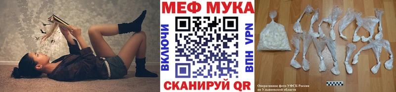 МЯУ-МЯУ mephedrone  как найти   Сафоново 