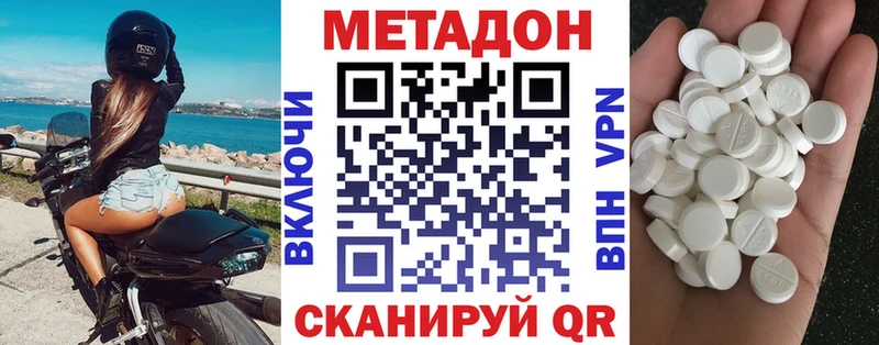 Метадон мёд  сколько стоит  Сафоново 