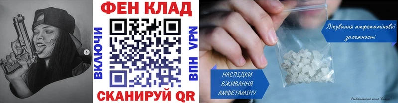 Первитин винт  Сафоново 