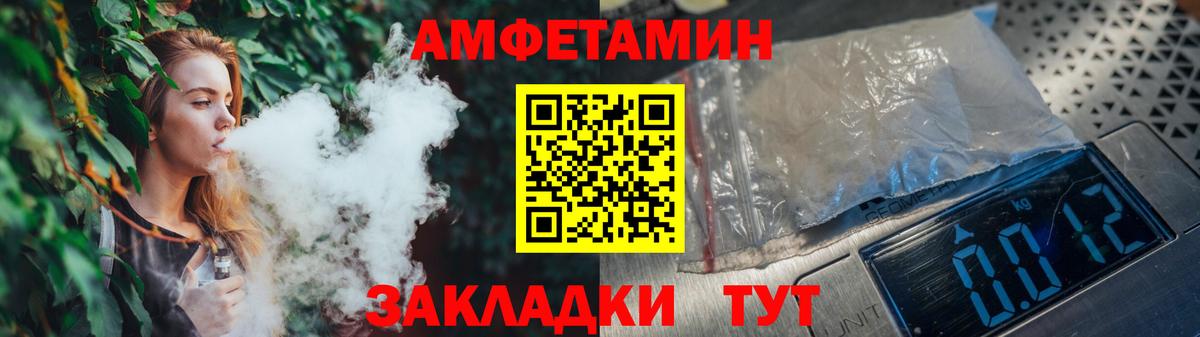 Метамфетамин мет Сафоново