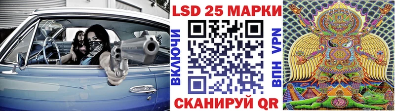 Наркотические марки 1500мкг  купить наркотики цена  Сафоново 