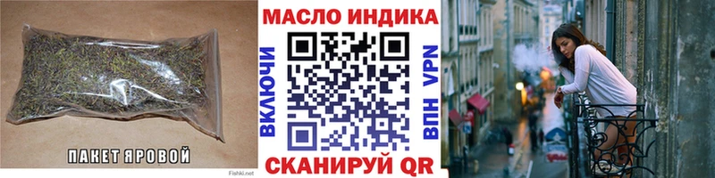 Дистиллят ТГК жижа mega как войти Сафоново купить наркотик