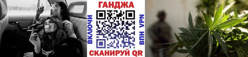 Шишки марихуана VHQ  даркнет сайт  Сафоново 