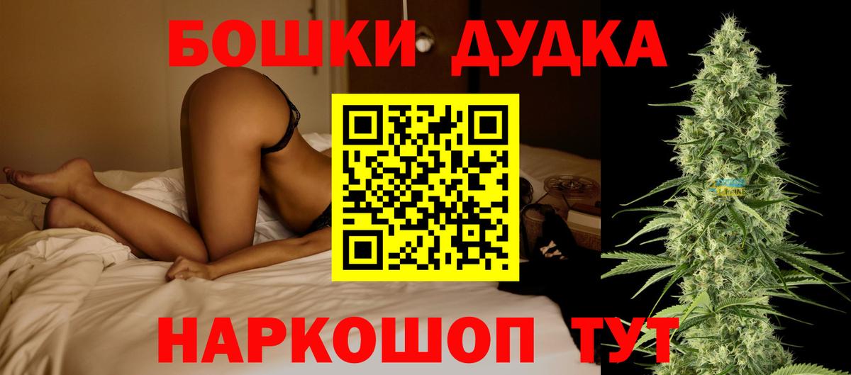 Сафоново  Конопля ГИДРОПОН  Вход с VPN  Бошки марихуана марихуана 